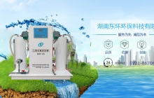 什么是一体化污水处理设备?进来看看就知道了