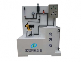 絮凝剂投加器-四川消毒设备厂家