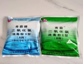 二氧化氯消毒粉I型-湖南消毒设备厂家