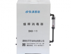 缓释消毒器-湖南消毒设备厂家