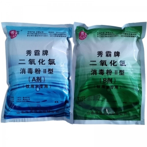 二氧化氯消毒粉剂---饮用水专用