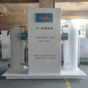 200g二氧化氯发生器 客户定制款